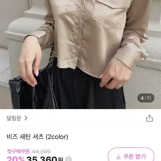 수입의류 파랑