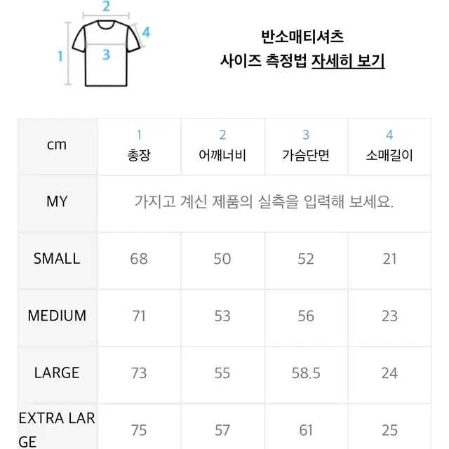 로고 라인업 피그먼트 반팔티 블랙 차콜