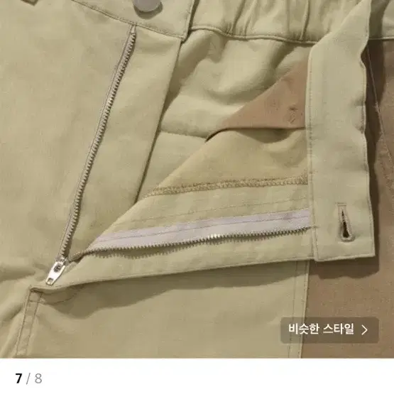 L) 포스 334 반바지 배송비 포함