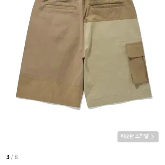 L) 포스 334 반바지 배송비 포함