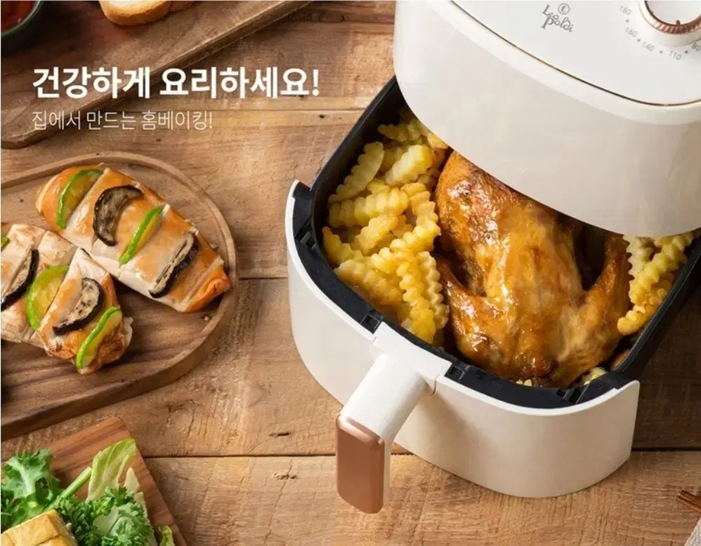 새제품 칼린타 에어프라이어 3L