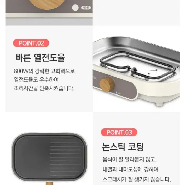 (새상품) 스위스 밀리터리 분리식 전기그릴 배송비 포함입니다