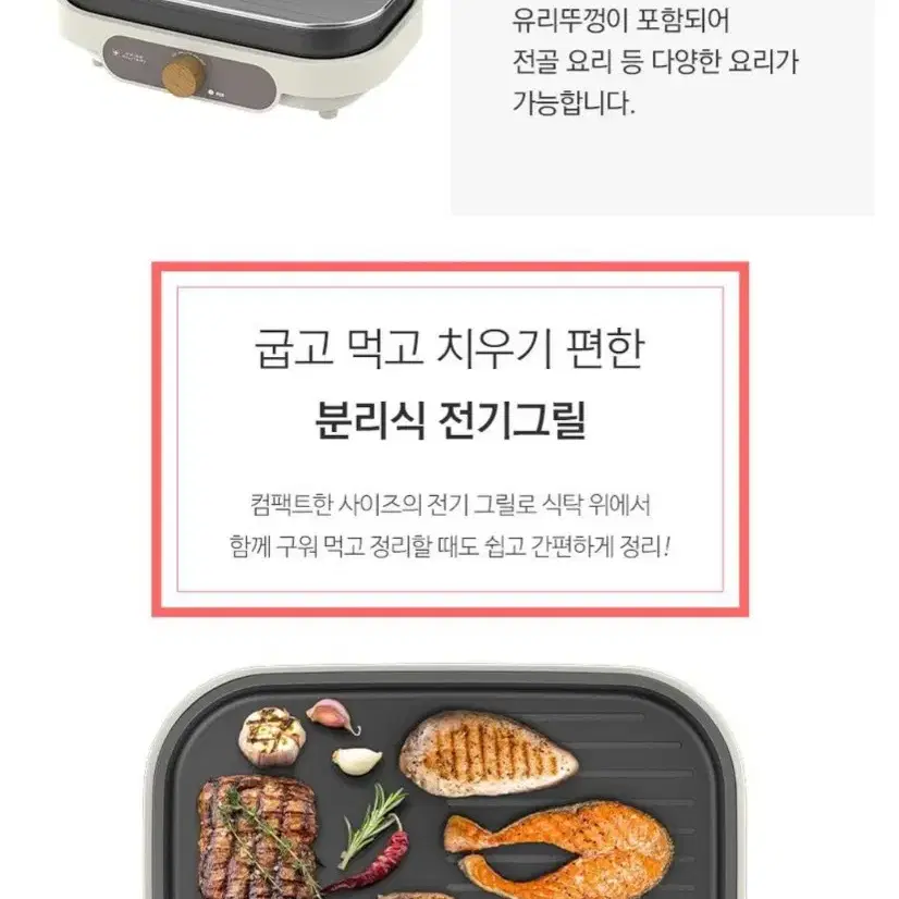 (새상품) 스위스 밀리터리 분리식 전기그릴 배송비 포함입니다