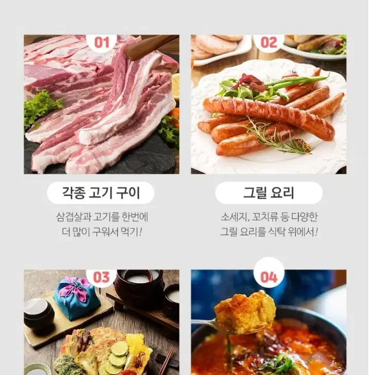 (새상품) 스위스 밀리터리 분리식 전기그릴 배송비 포함입니다