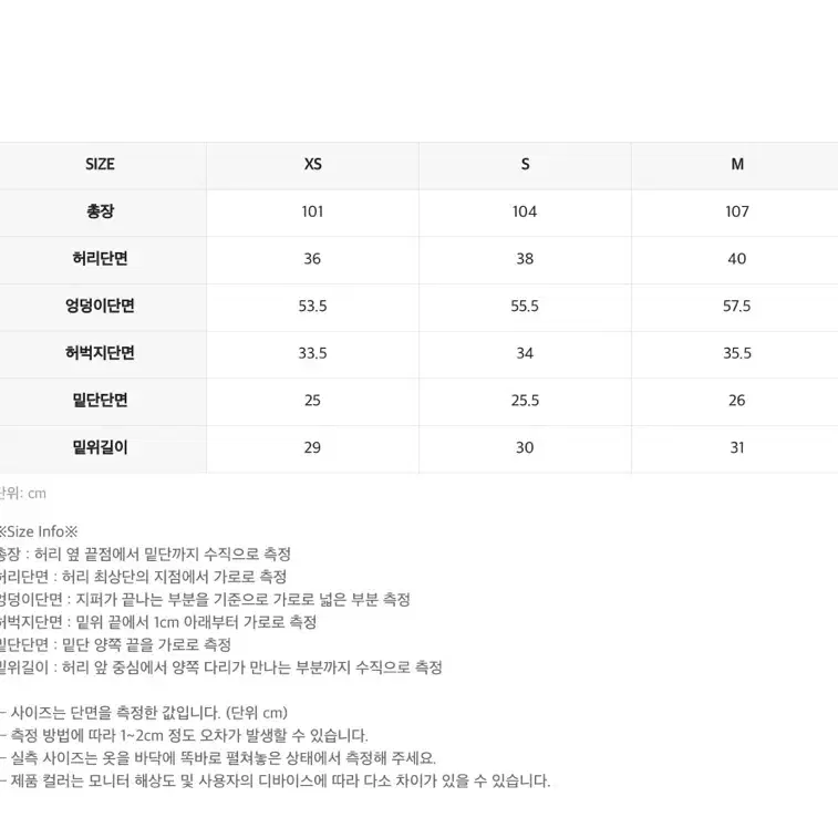 인사일런스 우먼 코튼 워크 팬츠 차콜 M