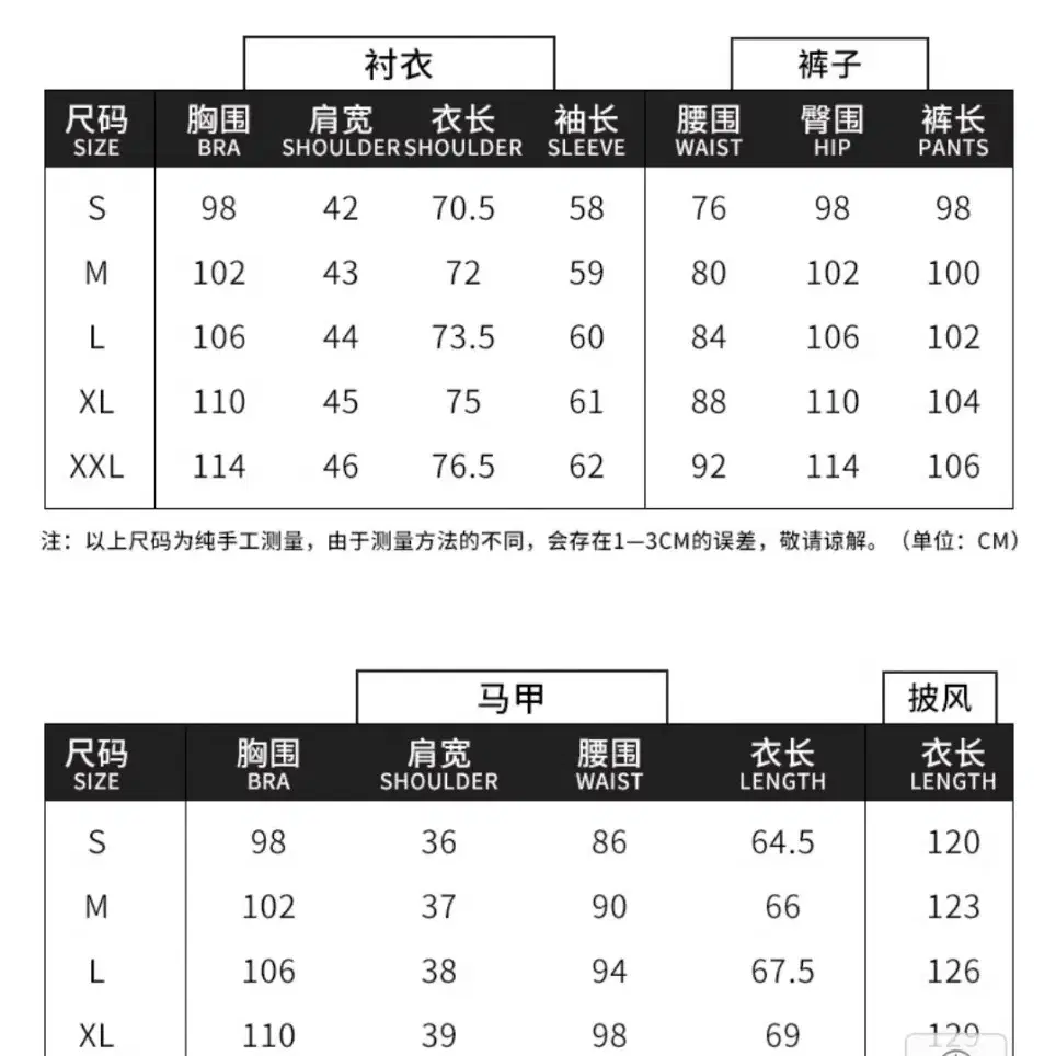 문호스트레이독스 고골코스옷+가발판매