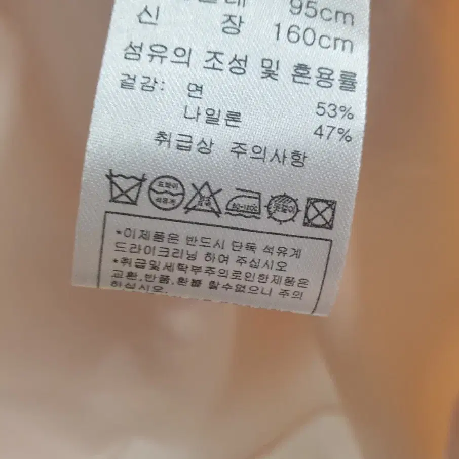 아니베에프 홑겹롱점퍼