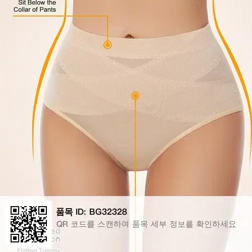 쉐이핑팬티 L사이즈