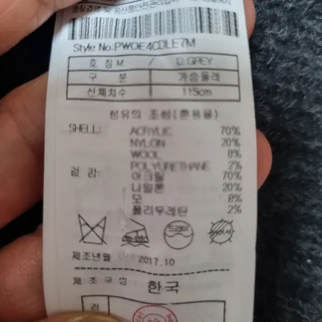 마시모두띠 얇은 패딩자켓 66 거의 새상품