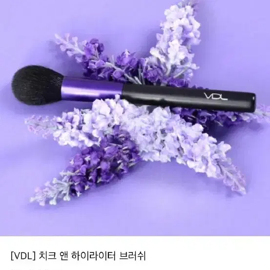 새상품) VDL 치크 앤 하이라이터 브러쉬