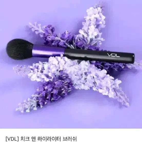 새상품) VDL 치크 앤 하이라이터 브러쉬