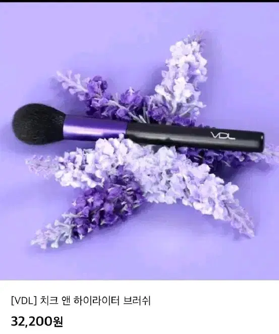 새상품) VDL 치크 앤 하이라이터 브러쉬