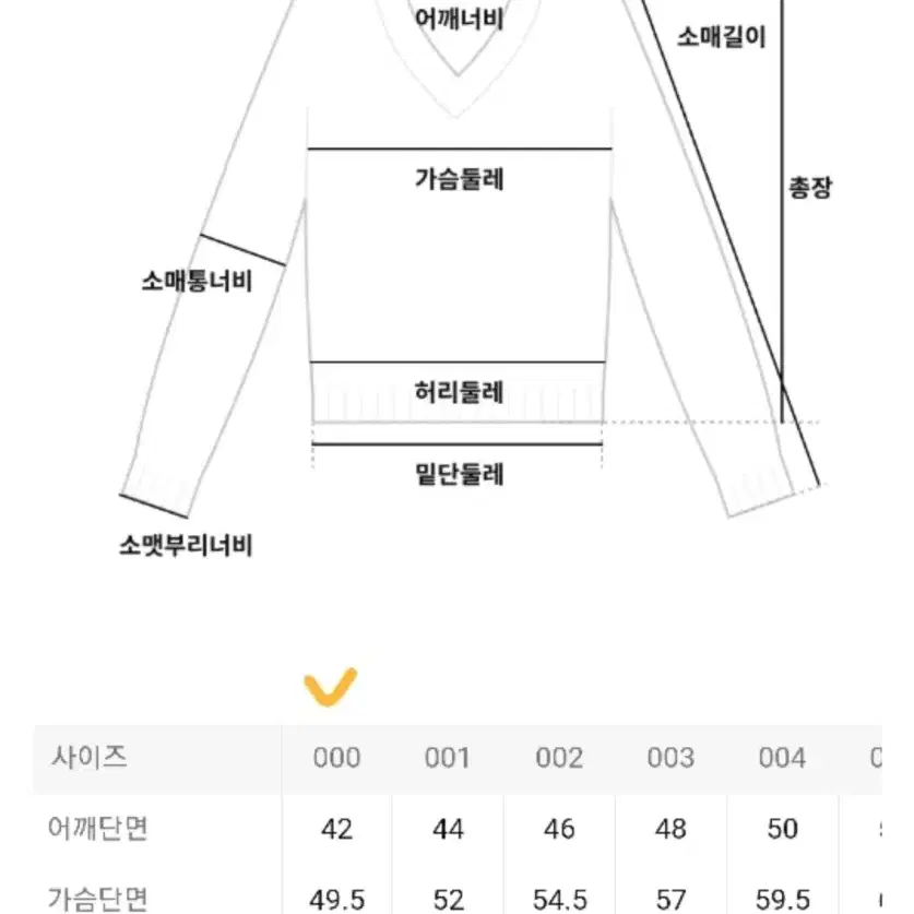 메종키츠네 가디건 XS (새상품)