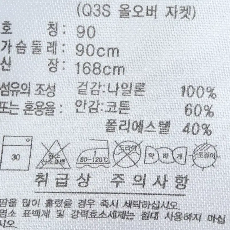 W(S) 아디다스 집업 바람막이 점퍼자켓 트레이닝 올드스쿨-C258