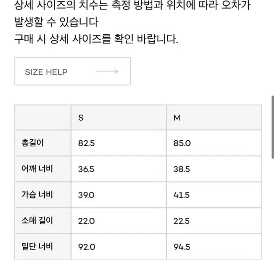 글로니 원피스 (새상품) 정가 158,000