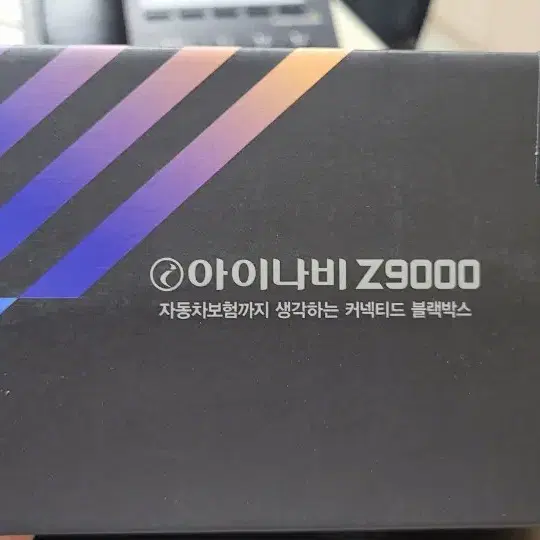 미개봉 아이나비 블랙박스 Z9000 판매합니다