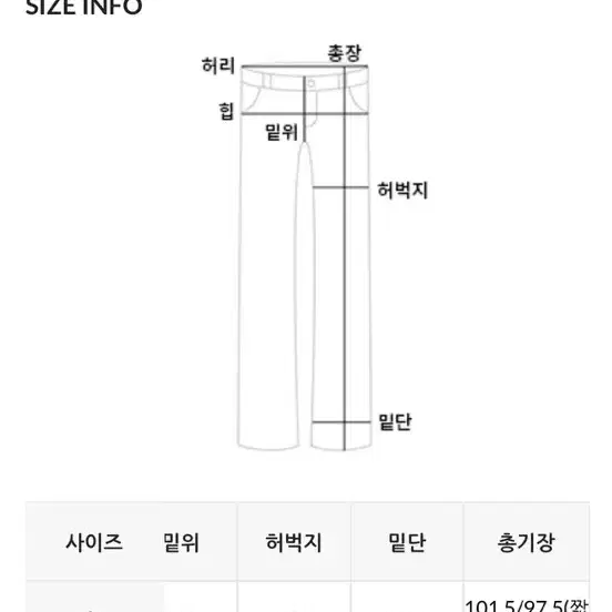 지그재그 데일리쥬 데어밴딩팬츠 카키 긴버전