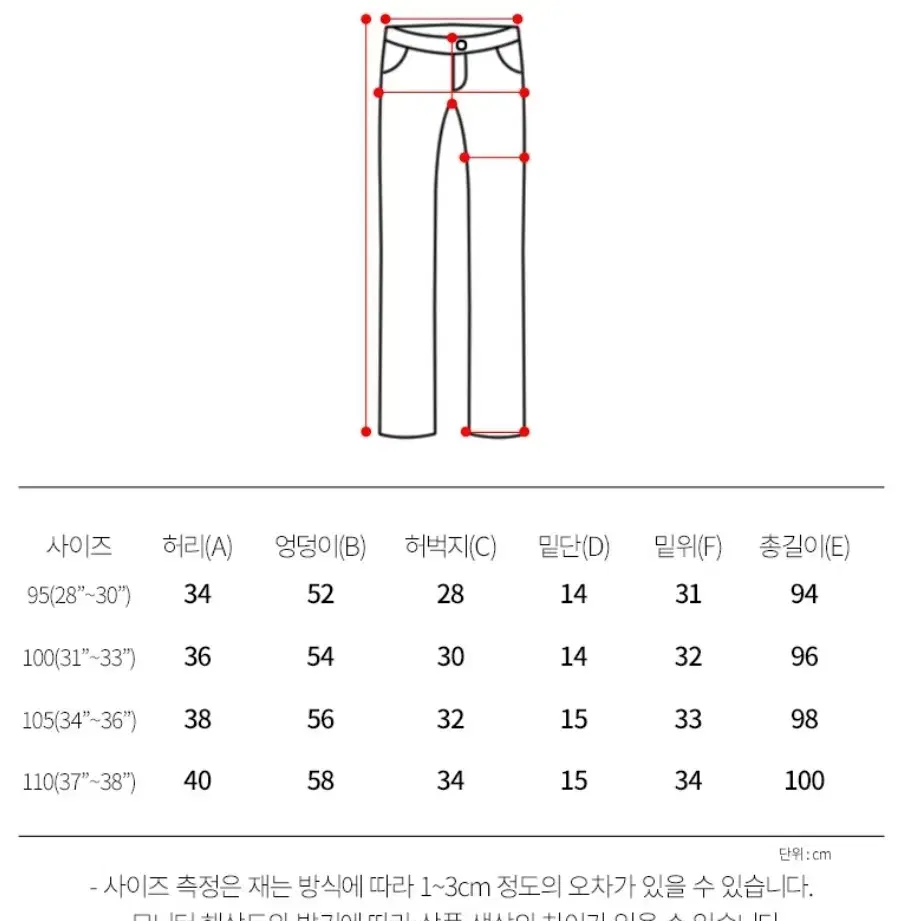 남자 여름 아이스 카고조거팬츠