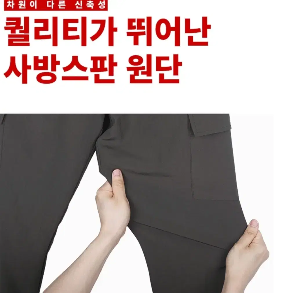 남자 여름 아이스 카고조거팬츠