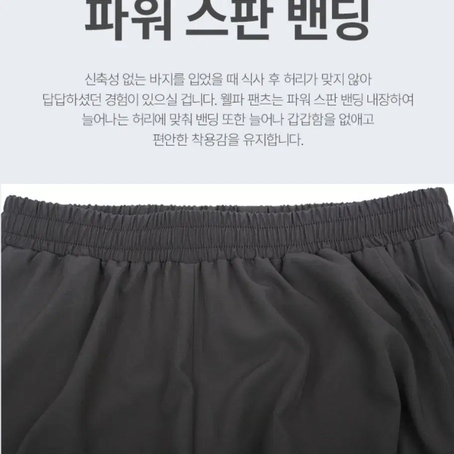 남자 여름 아이스 카고조거팬츠