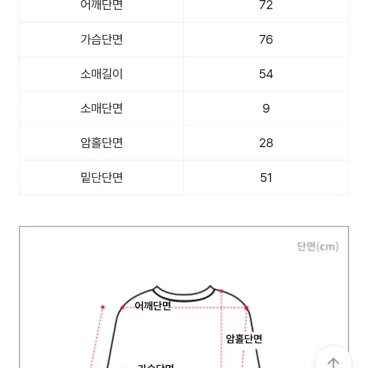 남여공용 오버핏 나비 프린팅 후드티