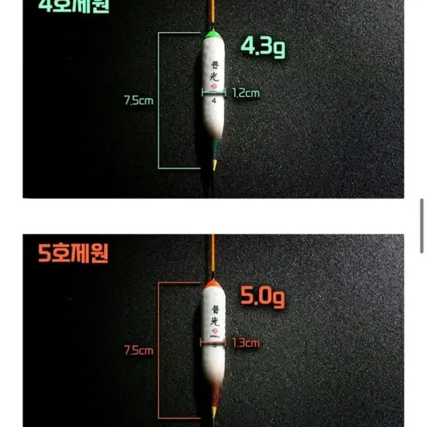 (낚시용품)보광 딤플찌 노지용 / 미사용 새상품 고무파킹완료