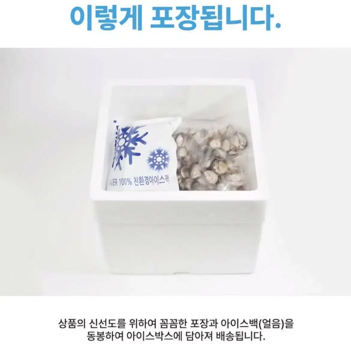 여수벌교 상size 새꼬막 2kg 17,900원