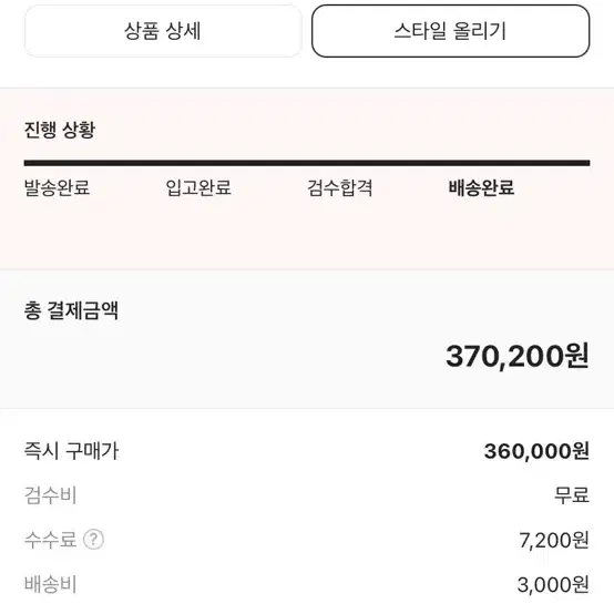 나이키 스투시 에어포스 로우 포실 290 팝니다