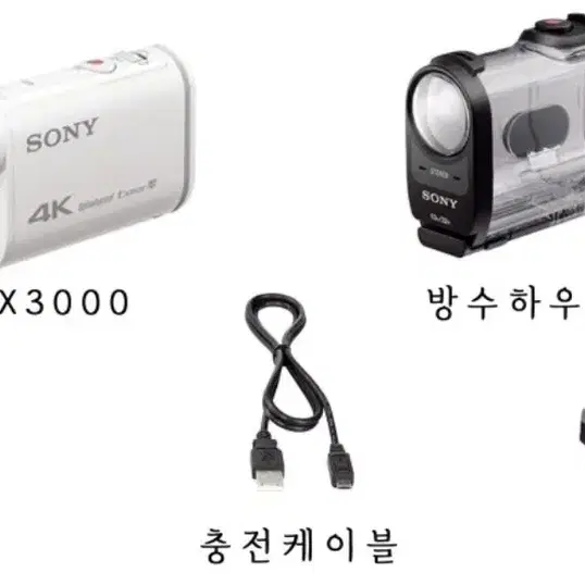 소니 액션캠 FDR-X3000R 풀박 풀셋