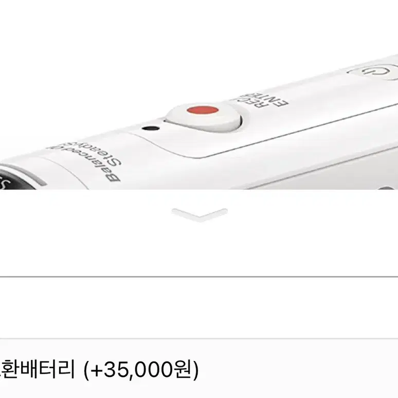 소니 액션캠 FDR-X3000R 풀박 풀셋