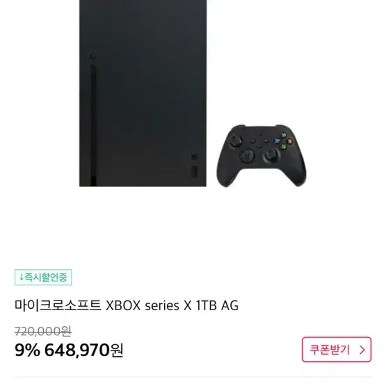 마이크로소프트 엑스박스 XBOX Series X 풀박 + 컨트롤러2개