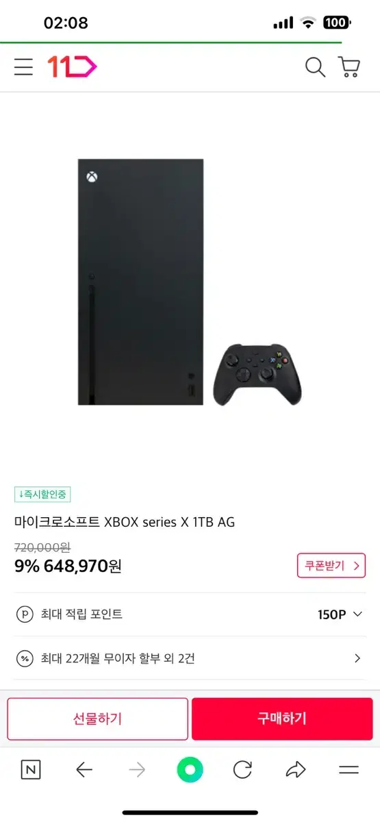 마이크로소프트 엑스박스 XBOX Series X 풀박 + 컨트롤러2개