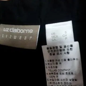 매장정품새제품usa Liz claiborne 리즈클레이본블랙블라우스셔츠