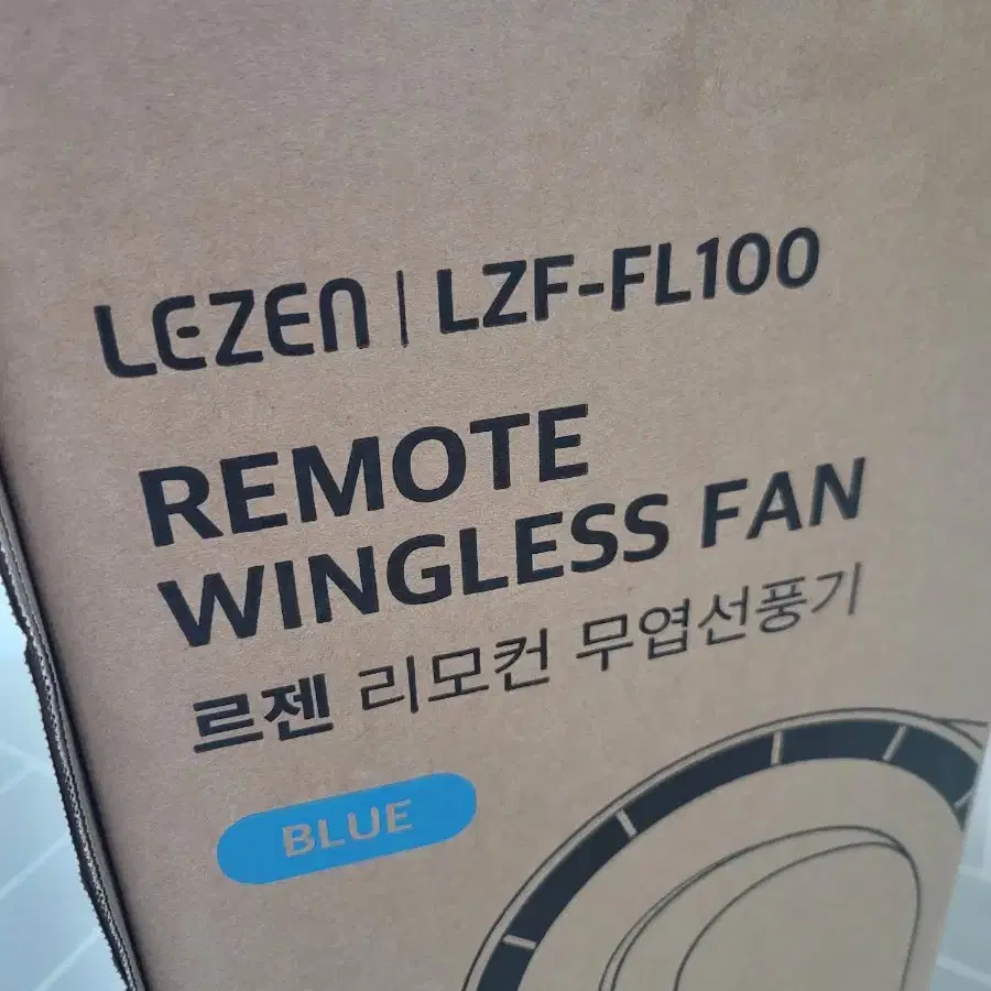 (새상품)르젠 무엽 리모컨 선풍기 LFZ-FL100 날개없는 선풍기