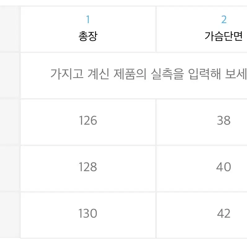 위세임랩 레트로 스트라이프 슬립 원피스 M