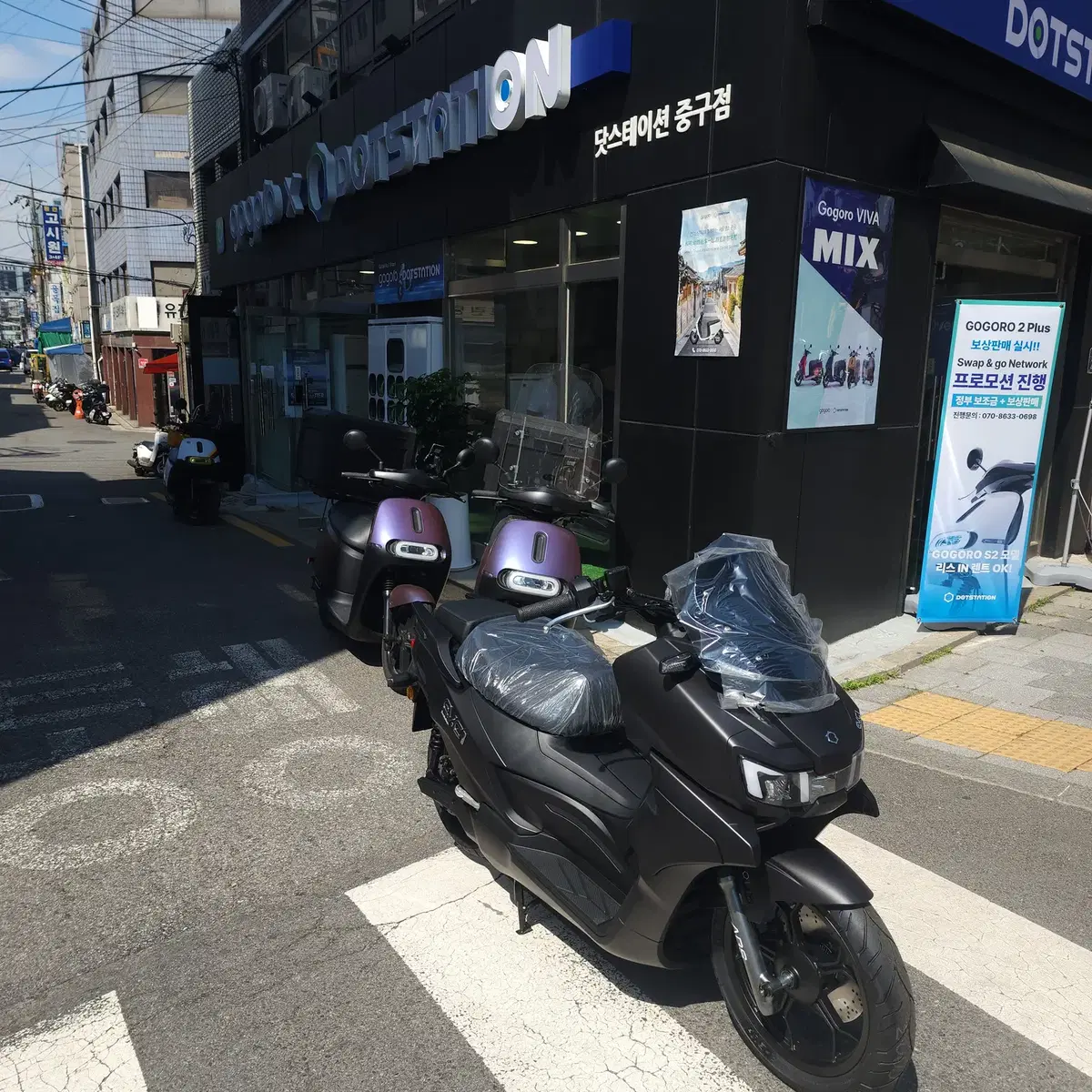 gogoro 고고로 ev-c1 전기오토바이 리스