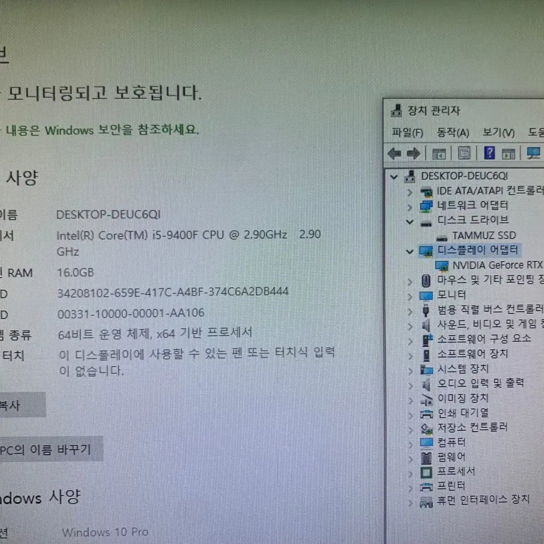 게이밍컴퓨터 i5-9400F 16 240 RTX2060 PC