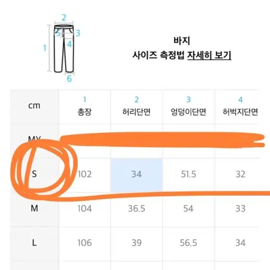 무신사 한정판 그루브라임 벨벳 셋업 S