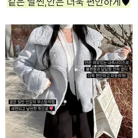 교신 메이윤 무스탕 퍼자켓 (원피스 하객룩 결혼식 피로연 데이트룩 파티룩