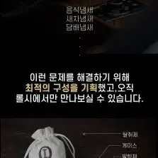 롤시 고급 가죽 차량용 방향제 디퓨저 버킷백형 13g