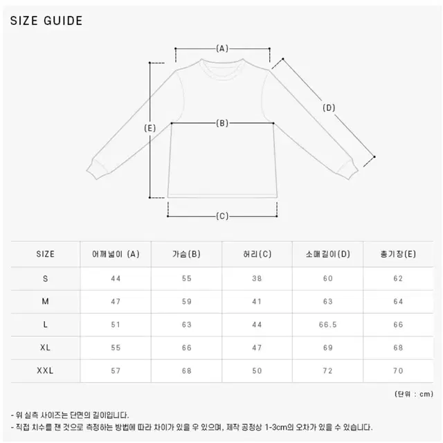 파라점퍼스 고비 마스터피스 패딩 L사이즈