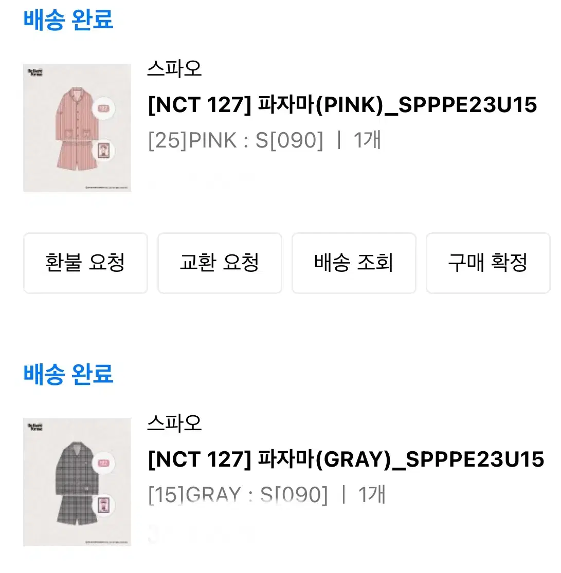 SPAO NCT127NCT Bidelfomi Sleepwear doyoung WTS