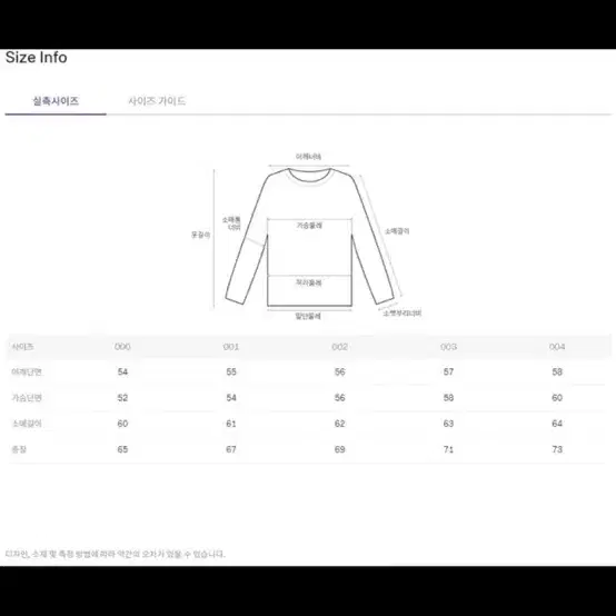 메종키츠네 백화점정품 상태최상 남녀공용s 쿨거 반택포