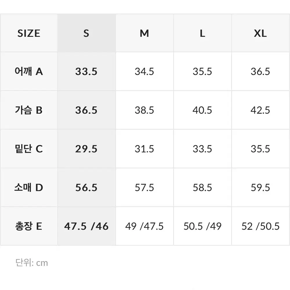 젝시믹스 코튼라이크 핑거홀 롱슬리브