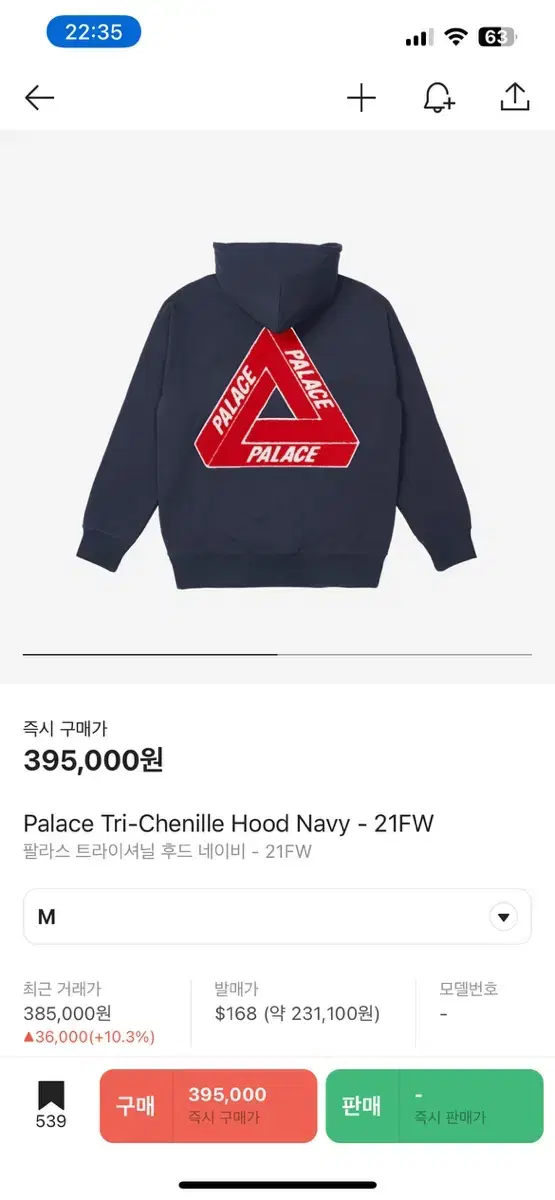 Pallas Tricornil Hooded Navy M sells