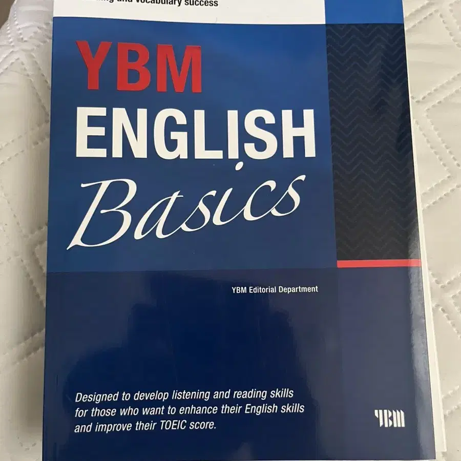 YBM ENGLISH BASIC