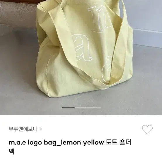 무쿠엔에보니 yellow 토트 숄더백