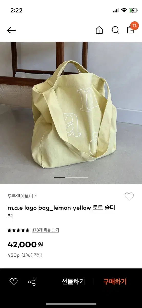 무쿠엔에보니 yellow 토트 숄더백