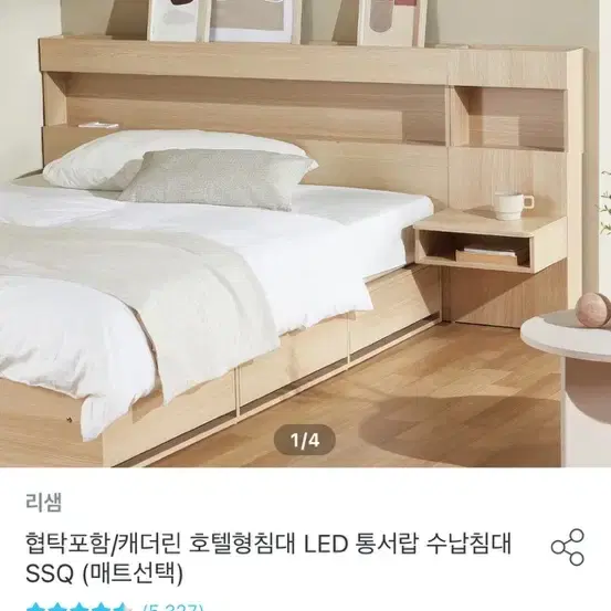 퀸 사이즈 침대 프레임 매트