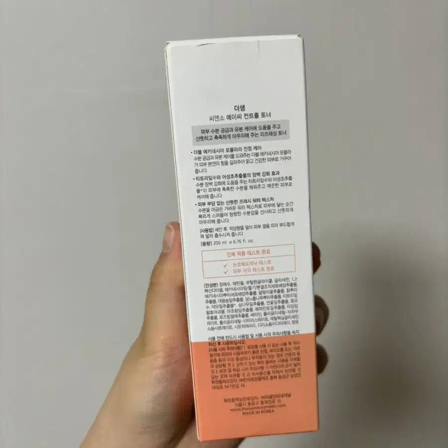 더샘 씨앤소 에이씨 컨트롤 토너 200ml